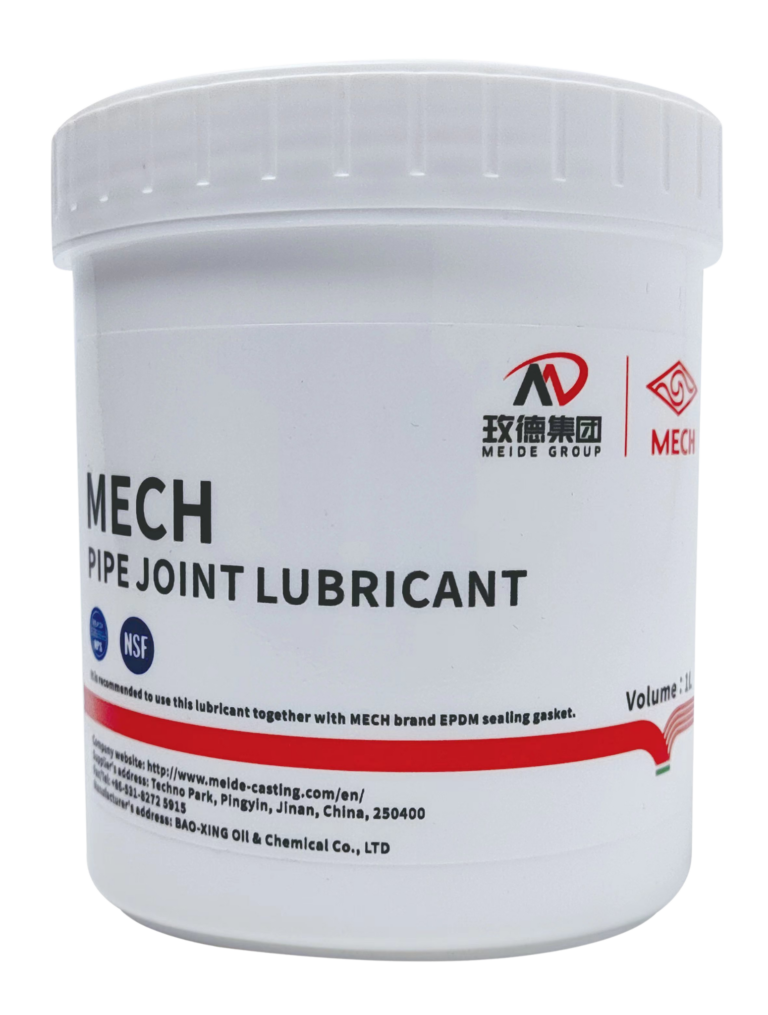 น้ำยาหล่อลื่น MECH LUBRICANT (ด้านหน้า)